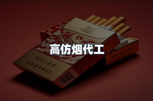 越南香烟系列